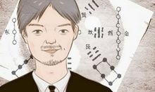 好男人面相 值得嫁的男人面相分析