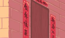 2021年过年属于哪天当中几号 二月十二日