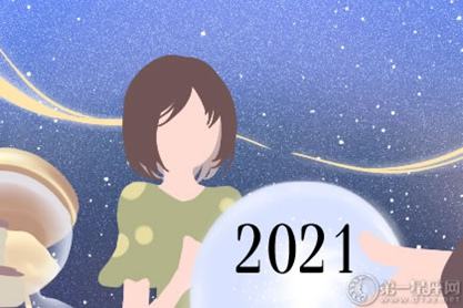 2021年法定假日安排并限制五天