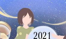 2021年法定节假日安排及调休 五一连休五天