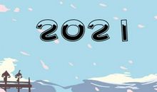 明年放假安排出炉!五一连休5天 高速免费时间2021