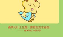 属龙2021财运在什么方向