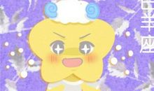 白羊座男生和处女座女生配吗 在一起适合吗