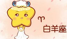 白羊座男生和巨蟹座女生相配吗 在一起合适吗