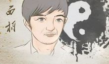 男人的面相 哪种面相的男人不能要