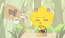 2021年属猴公历二月运势及运程分析