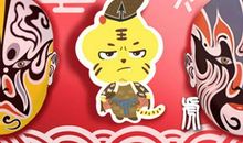 2021年二月属猴的男人运势旺吗