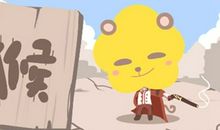 2021年生肖猴农历二月运程与运势