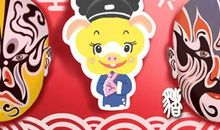 2021年生肖猪农历五月运势吉运详解