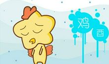 2021年生肖鸡农历七月命运解析