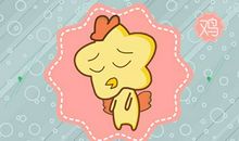 2021年属鸡公历一月运势分析大全