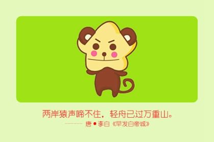 猴子日历的五月财富如何在2021年