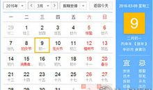 不是只有女生节，那么男生节是哪一天