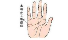 婚后喜欢偷腥的手相