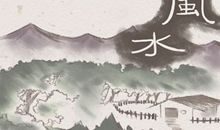 2021本命年女人入伙创业会亏吗