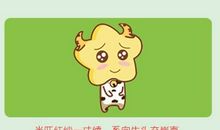 2021本命年属牛男人吉祥色是什么