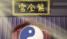 2021本命年正月初八躲星吗 除夕立春躲星