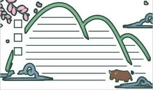 2020学雷锋手抄报图片大全 最新小学生手抄报模板