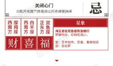 闹闹女巫店今日运势2020年11月29日