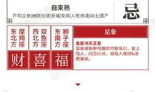 闹闹女巫店今日运势2020年11月28日