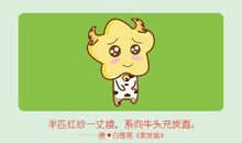 1997属牛适合做什么行业