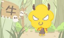 73年牛的婚姻有几次 一次婚姻