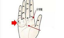 手相揭秘你靠什么发家致富?