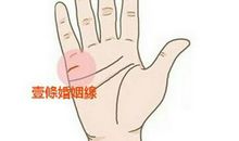 婚姻线对于感情运势有着怎样的影响