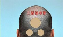 8种面相看人是否长寿