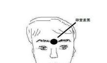 哪些面相的人是倒霉蛋?