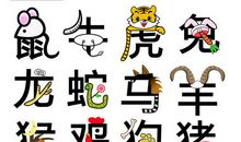 关于十二生肖排序的传说