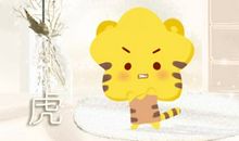 2021年生肖虎农历二月运程与运势