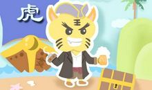 2021年三月属虎女运势解析大全