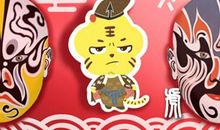 2021年属虎公历九月运势解析