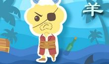 2021年三月属羊女运势解析大全