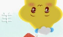 2021年属羊公历三月运势如何