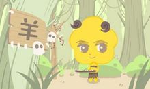 2021年三月属羊男运势运势很差吗