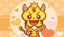 2021年生肖虎农历一月工作运势好吗