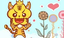 2021年属虎1月运势运程解析