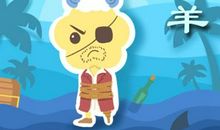 2021年十月羊男运势解析大全最详细版本