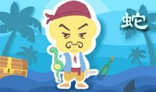 2021年十一月属蛇男运势解析大全最详细版本