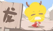 2021这些生肖男必有一灾