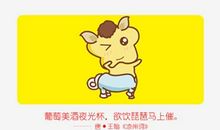 2021年属马公历五月运程怎么样