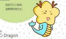 2021属龙的官运是哪个月出生最好