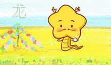 2021属龙上半年整体运势运程解析