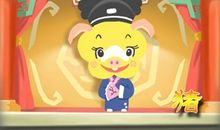 2021年十一月属猪女运势播报分析