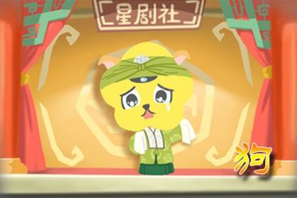 这是一只狗女性财富于2021年6月吗？