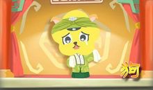 2021年十月属狗女运势吉利吗