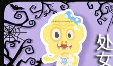 处女座男生和金牛座女生配不配 在一起合适吗