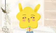 2021年属兔公历十月运势怎么样